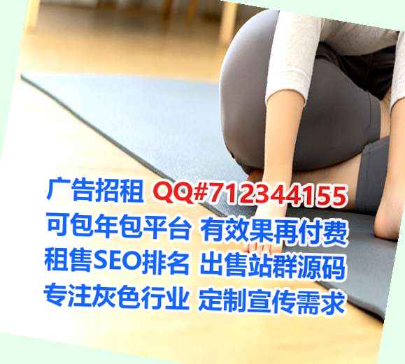 光泽孕母康复有限公司